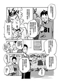 [nu-] Kawamono [Chinese] [Den個人漢化]