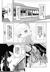 [Takura Mahiro] Eromanga no Yousei