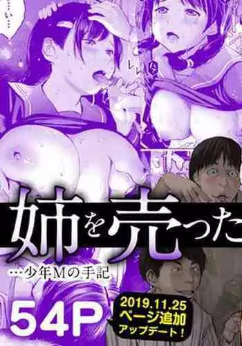 Ane o Utta... Shounen M no Shuki