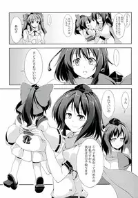 (Reitaisai 9) [WindArTeam (WindArt)] Touhou Koiiro Monogatari - AyaMu - (Touhou Project)