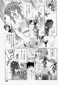 [Hayashi Mario] Mario Channel