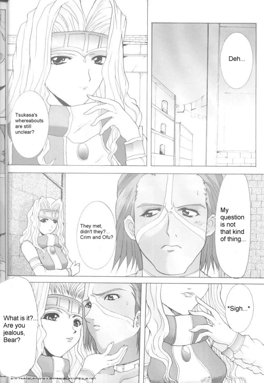 .Hack Nightmare ~2nd edition~