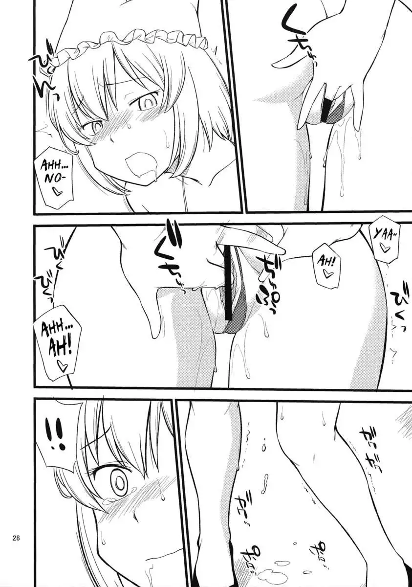 If There's a Hole, I Want to Use It!