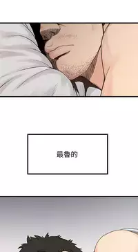 [KIMONO&海韻]下女, 初希 EP.1(正體中文)高畫質版本