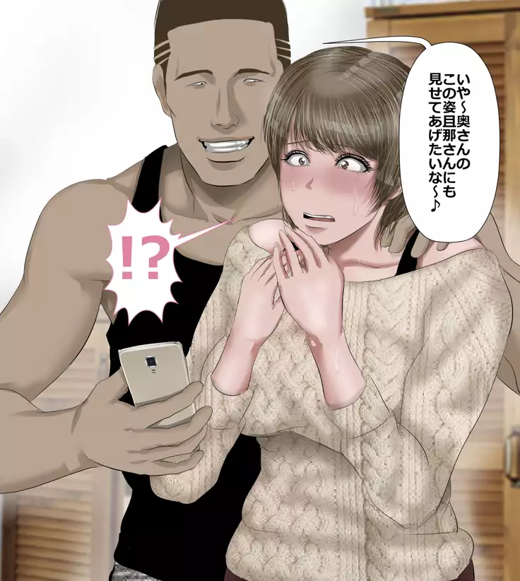 DQN嫌いの美人妻と隣室のDQN男