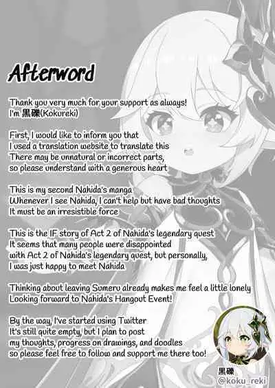 Hidane | The Fire Seed