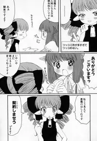 Hin-nyu v36 - Hin-nyu Onsen