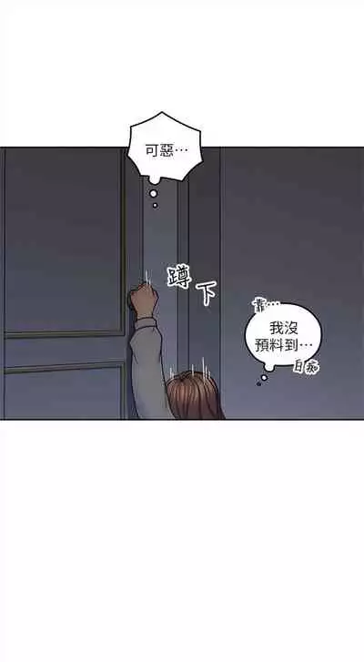 （週4）親愛的大叔 1-33 中文翻譯（更新中）