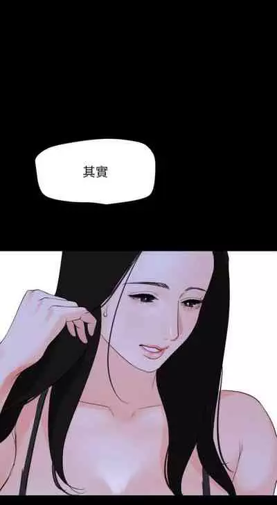 【周一连载】与岳母同屋（作者: 橘皮&黑嘿嘿） 第1~8话