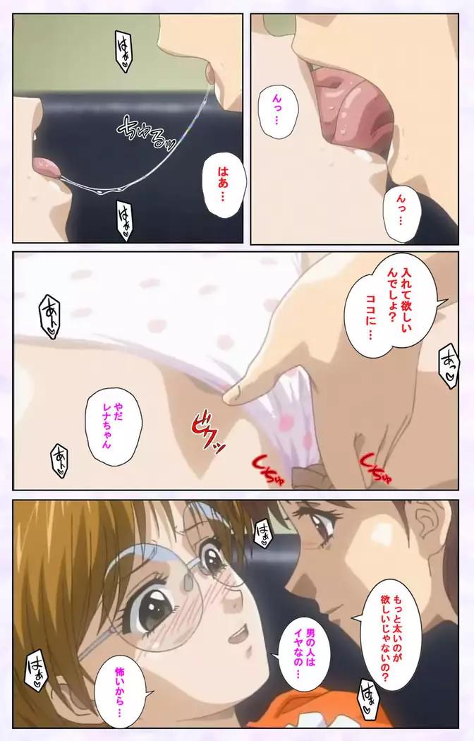 inbo-innyan kanzenhan