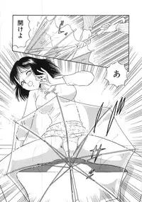 [Satou Marumi] Okusama Ha Chijyo ~Shuuchi Hen~