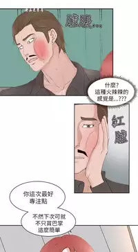 私生，爱到疯狂 完结