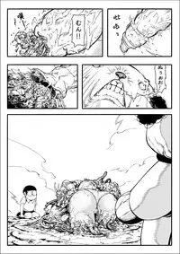 [壞菇社 (Chicke III & 4why)] 四次元破壞者 (ドラえもん) [DL版]