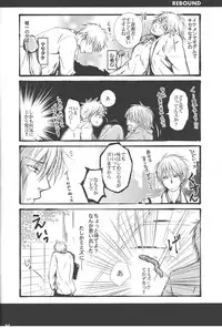 Vivian_jin-Skill+Test（kuroko no basuke）