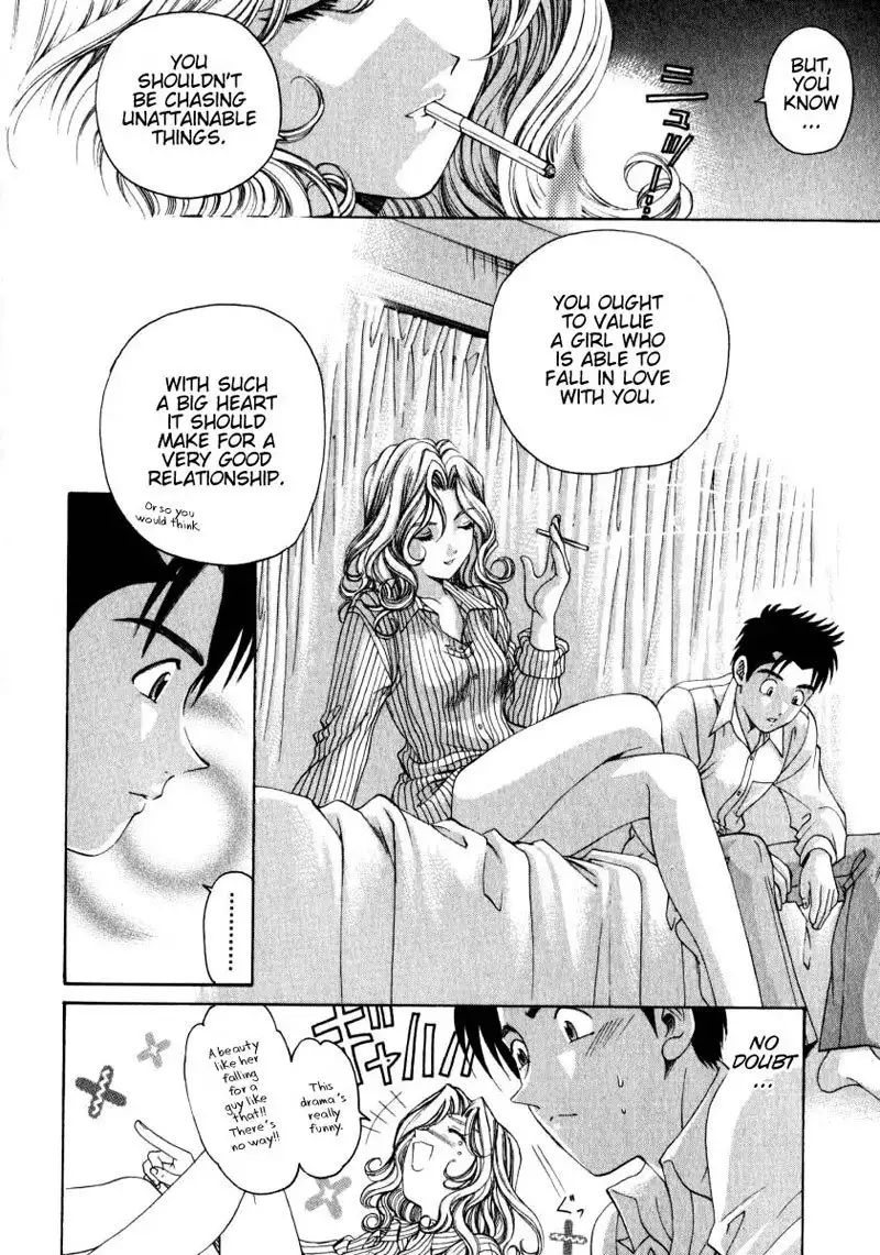 Virgin Na Kankei Vol2 - Chapter 12