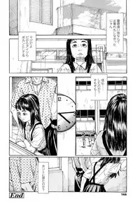 Comic LO 2013-11 Vol. 116