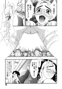 [Tajima Yasue] Rapunzel