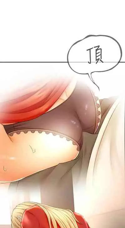 [MAD & 洋洋 & 金文圖] 劍道學姊 1-26 官方中文（連載中）