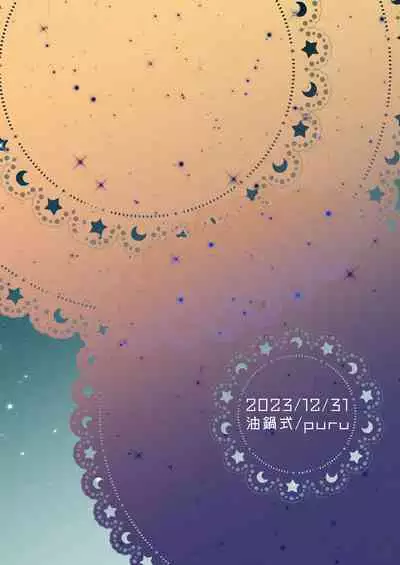 Aku no Onna Kanbu Seigi Ochi| 邪恶组织女干部正堕