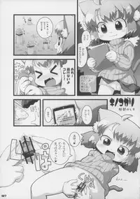 (C83) [Gururido (Various)] Ero Neko-san Trilogy Anal Silver