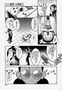 [Hayashiya Himehachi] MAD Joshu Tendoh Hiroko