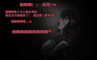 Yor story（有条色狼汉化）