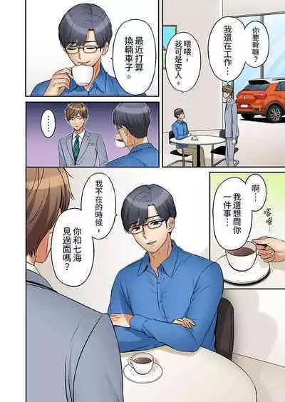 「あと3回はイケるよね」夫の帰宅前、絶倫義弟に何度もハメ倒される妻