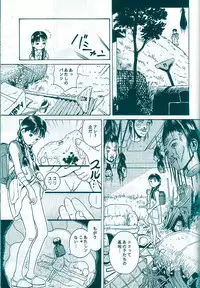 [Studio Zuburi (Sutajiozuburi Sakuhin)] Studio Zuburi Sakuhin Original II