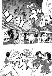 [Gorgeous Takarada] Zettaizetsumei Kyoushitsu - Desperation Classroom