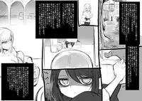 [Kouji] Bishoujo Vampire ni Bonyuu Drink Bar ni Sareru Hanashi
