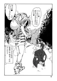 (C47) [Parupunte (Various)] F-24 (Various)