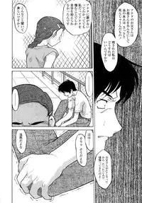 [Shimamoto Harumi] Chu Pet Strawberry Days