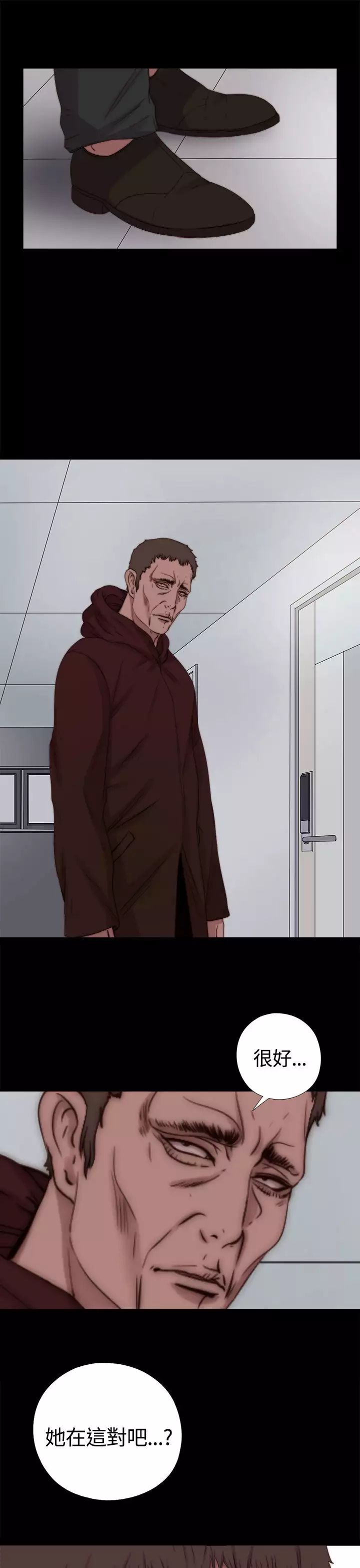 中文韩漫 傀儡玛莉 Ch.01-13