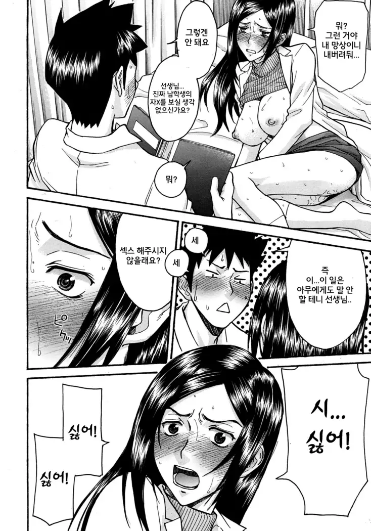 ミダラナシセン