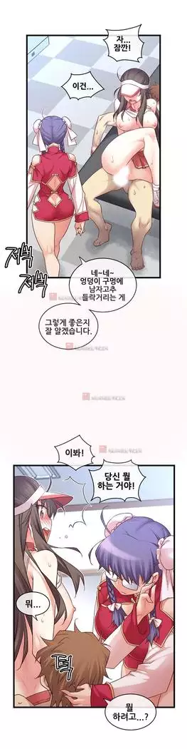 Master in My Dreams Ch.90-131