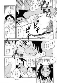 [Shinozaki Rei] INJECTION