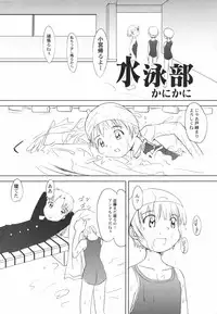 v43 - Hin-nyu Depart