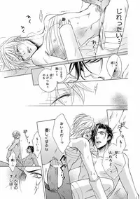 [Anthology] Pink Gold