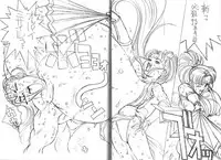 (C45) [Monkey Reppuutai (Various)] Dengeki Monkey Reppuutai V (Various)