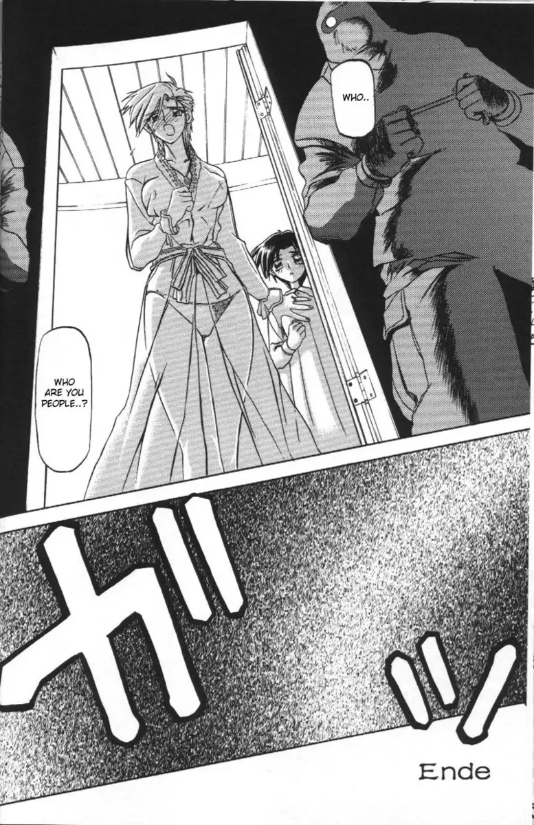 Sein Zain1 - Ansagerin