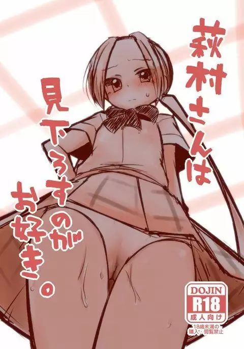 こみトレ無料配布本