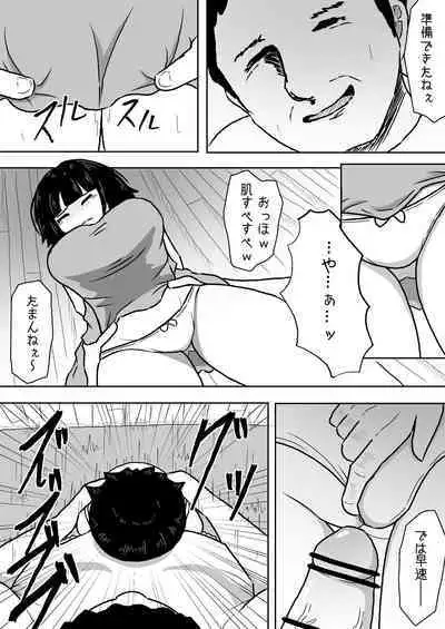 Atashi-tachi Tomodachi da yo ne