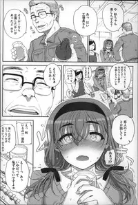 [Carn] Otome Netoria - Maiden NeTRia