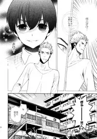 (C92) [Marshmallow Kyoudan (Tenkawa Ai)] Uruwashi no Tinker Bell Sou 1