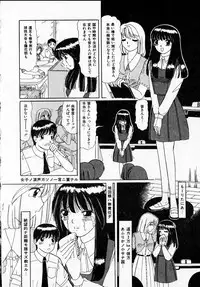 [Machigi Ruru] Kanjitai!