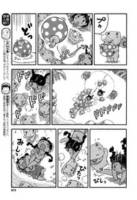 Comic LO 2013-11 Vol. 116