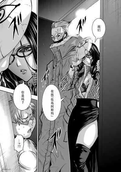 Chijou Hyakkai Ch31-35 Chinese Version「地上100阶」個人翻譯