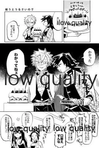 ひねもすのたり