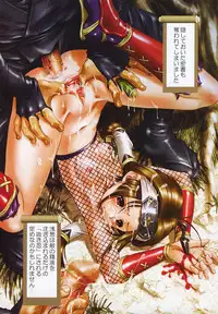 Comic MegaPlus Vol 05 [2004-03]