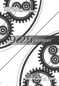 RF Private Room no Ichiban Amai Yoru